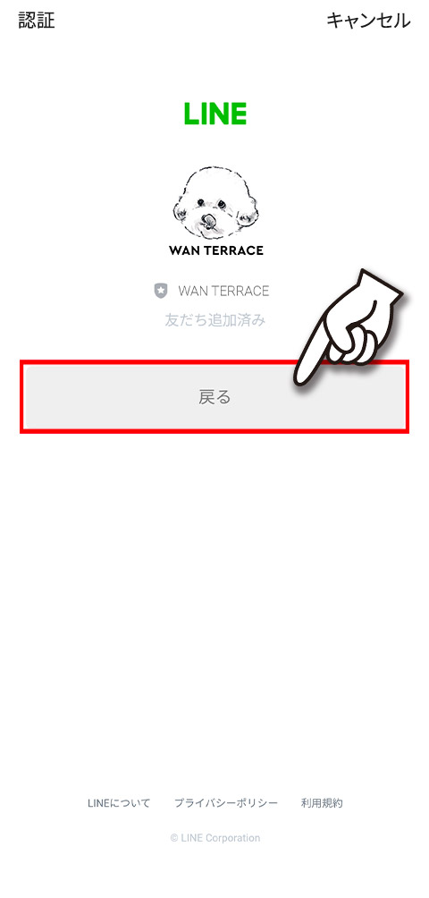 ご予約はこちら